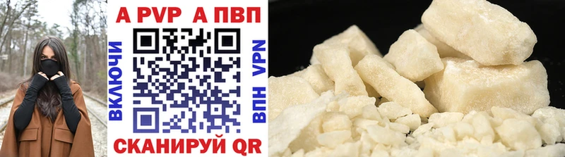 купить   Олонец  Alfa_PVP Соль 
