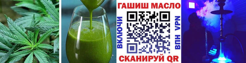 купить   Олонец  Cannafood марихуана 