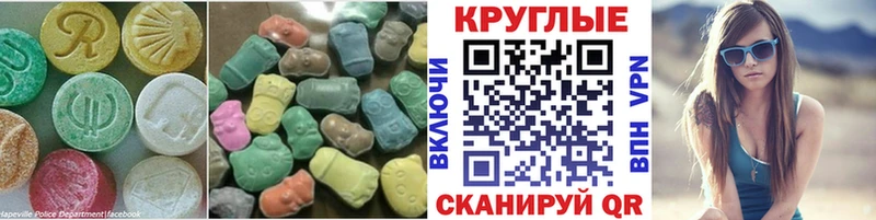 купить   Олонец  hydra онион  Экстази 280 MDMA 