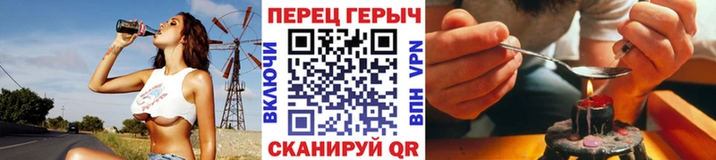 ГЕРОИН VHQ  Олонец 