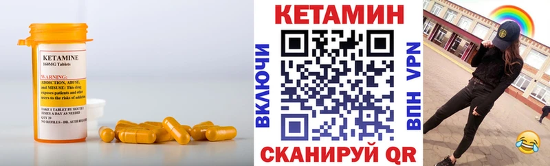 как найти закладки  Олонец  КЕТАМИН VHQ 