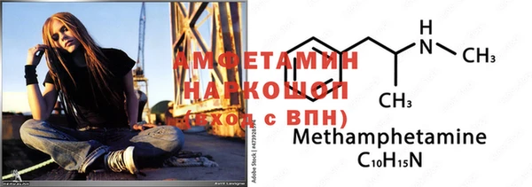 прущие грибы Алзамай