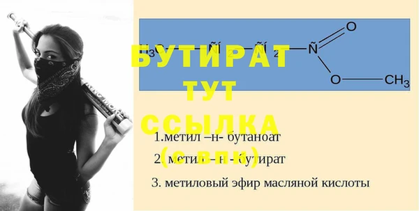 ECSTASY Пестово