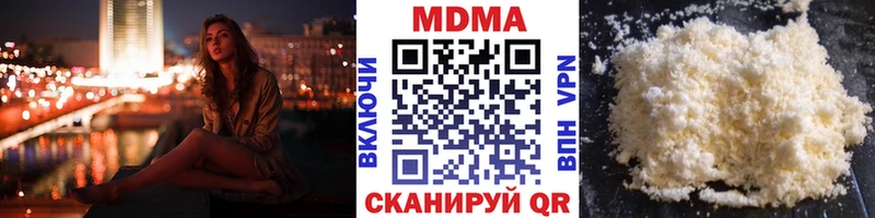 МДМА Molly  купить закладку  Олонец 