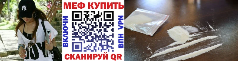 Меф 4 MMC  где купить наркотик  кракен зеркало  Олонец 