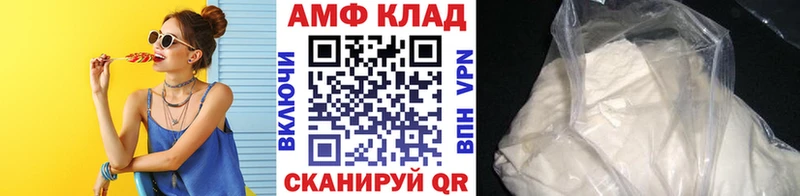 Метамфетамин винт Олонец